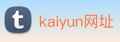 kaiyun网址 logo